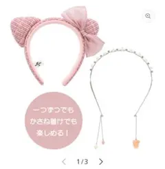 ハローキティ カチューシャセット
