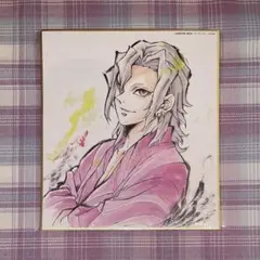 鬼滅の刃 遊郭編 WEBSHOPくじ 複製ミニ色紙 宇髄天元①