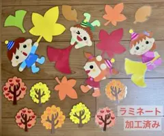 壁面飾り 秋 10月11月 可愛い森の妖精たち 保育園 幼稚園