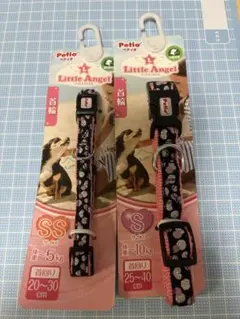 Petio ペティオ リトルエンジェル 首輪×2個のサムネイル