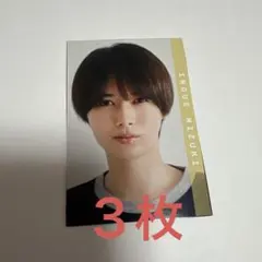 KEY TO LIT キテレツ　井上瑞稀　デタカ　大3 Myojo9月号