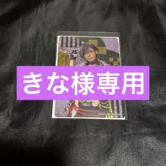 きな様専用出品