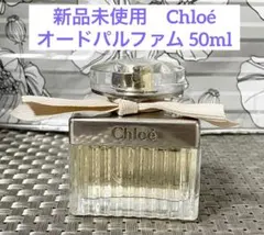 Chloe クロエ 香水 ロード クロエ オードトワレ 廃盤品 50ml - メルカリ