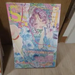 2025年最新】スモールエス 雑誌の人気アイテム - メルカリ