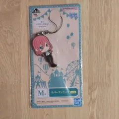 五等分の花嫁 中野三玖 ラバーストラップ