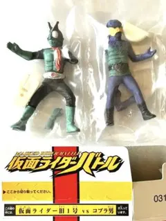 2025年最新】コブラ男フィギュアの人気アイテム - メルカリ