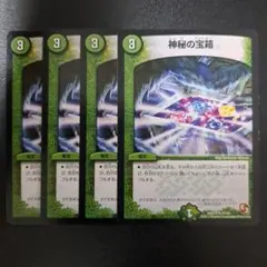 神秘の石柱 4枚セット - メルカリ
