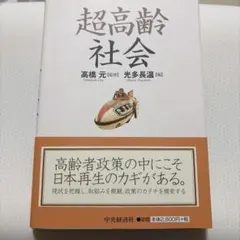 Item thumbnail for item 42d41c92-2f47-43c8-bf98-f67a25741344