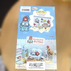 2026年最新】ハンギョドンルーム リーメントの人気アイテム - メルカリ