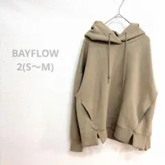極美品 BAYFLOW ベイフロー ダンボールニット プルオーバーパーカー モカ