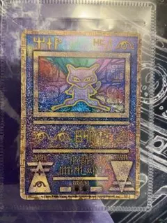 古代ミュウ プロモ　ポケモンカード　ルギア爆誕パンフレット付きのサムネイル