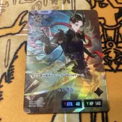 クロスタ Xross Stars らいじん LRP グランドレゾナンス | Mercari