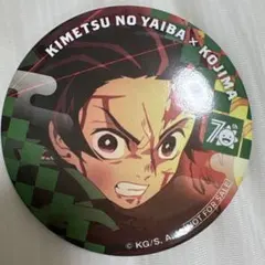 2025年最新】コジマ鬼滅の刃の人気アイテム - メルカリ