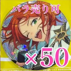 葵ゆうた　あんスタ　gracolle CANBA!! ES 9th 9周年