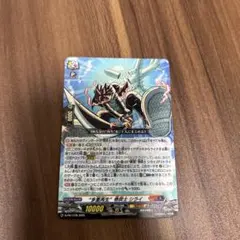 コロコロコミック2026年1月号付録 ヴァンガード巻戻士 シライ