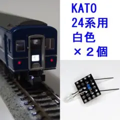 2025年最新】24系 nゲージの人気アイテム - メルカリ