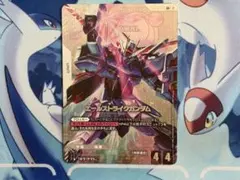 ガンダム エールストライクガンダム LR+ パラレル ST04-001