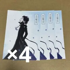 文豪ストレイドッグス アニメイトフェアin2024 芥川龍之介