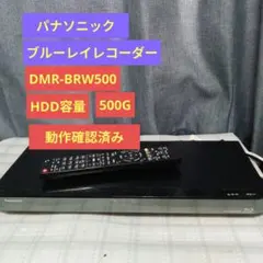Panasonic　Blu-ray　DMR-2W50 パナソニック DMR-2W50：500GB 2チューナー 4Kブルーレイ