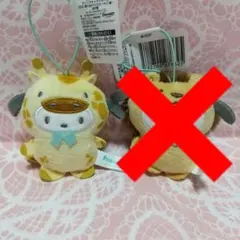 【TOMO様 専用】ポチャッコ キリン シナモロール ライオン 着ぐるみ ２点