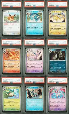 2025年最新】ブイズ psa10の人気アイテム - メルカリ
