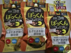 ナガセすっぽん球 栄養補助食品 30粒 5袋セット - メルカリ