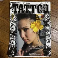 2026年最新】tattoo burstの人気アイテム - メルカリ