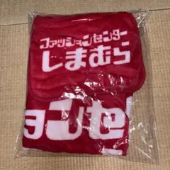 【新品未使用非売品】ファッションセンターしまむら ブランケット