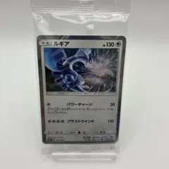 ルギア プロモ 2枚入り 未開封 - メルカリ