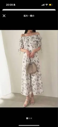 SNIDEL バリエプリントワンピース