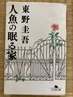 Item thumbnail for item 4b5cd1a7-fbb0-4744-8c1a-f03c0e85000e