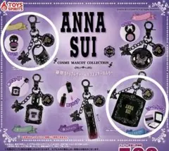 アナスイ　コスメマスコットコレクション　ガチャ　2種　A E