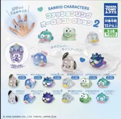 ファッションリング オーロラコレクション2