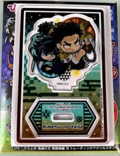 お*き様 ぴた！でふぉめ　鬼滅の刃　無限城編　弍　アクリルスタンド　時透無一郎&