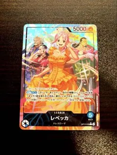 ワンピースカード 神の島の冒険 レベッカ リーダーパラレル