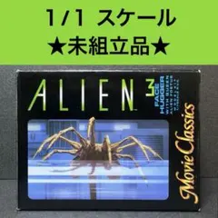 2026年最新】ハルシオン エイリアンの人気アイテム - メルカリ