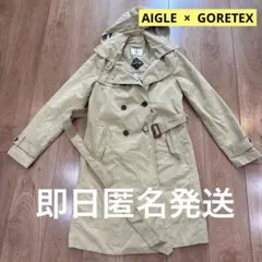AIGLE エーグル GORETEX コート レディースS ベージュ