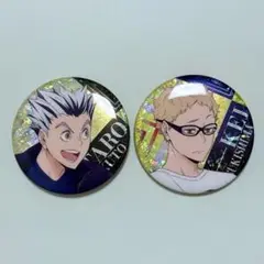 ハイキュー　ビスケット　缶バッジ　月島　木兎