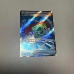 ポケパッド SR MEGA 拡張パック ムニキスゼロ 103/080 - メルカリ