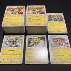 ポケモンカード エレキブル 352枚 まとめ売り
