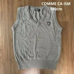 COMME CA ISM コムサイズム　グレー　ニット　ベスト 140cm