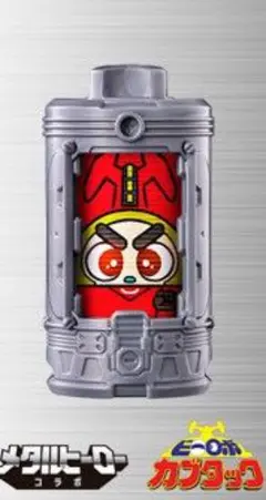 超宇宙刑事ギャバンインフィニティDXエモルギアカブタック、ジバンセット