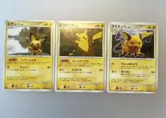ポケモンカード 旧裏 ホーホー ヒマナッツ ハリーセン イントロパック