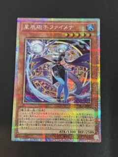 三*祀様 【メルカリ最安値】星辰砲手ファイメナ アジアプリシク Amazon.co.jp: 遊戯王カード DBJH-JP002 星辰砲手ファイメナ
