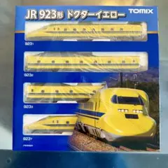 2026年最新】tomix 98481の人気アイテム - メルカリ