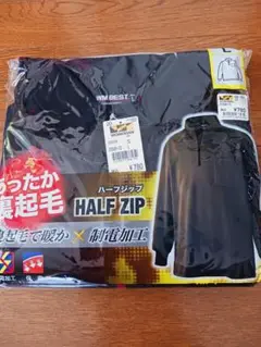 ワークマン　ハーフジップ　新品