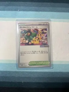 ポケカ おいわいファンファーレ 2025 ハッサムex プロモ - メルカリ