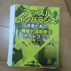 Item thumbnail for item 7a0dca21-428d-4eb3-9a41-778af5946d03