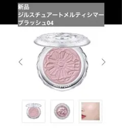 meruk様 リクエスト 2点 まとめ商品