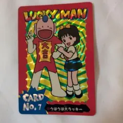 ラッキー★7さん専用 2026年最新】LUCKY 7の人気アイテム - メルカリ